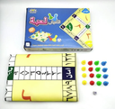 SHEESH BOARD GAME/لعبة لوحية شيش