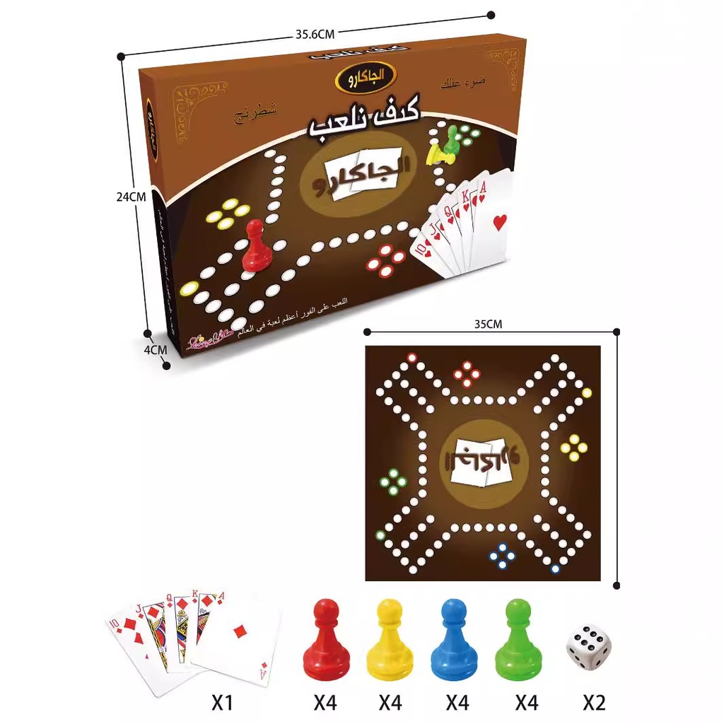 JACKAROO BOARD GAME/لعبة جاكارو 