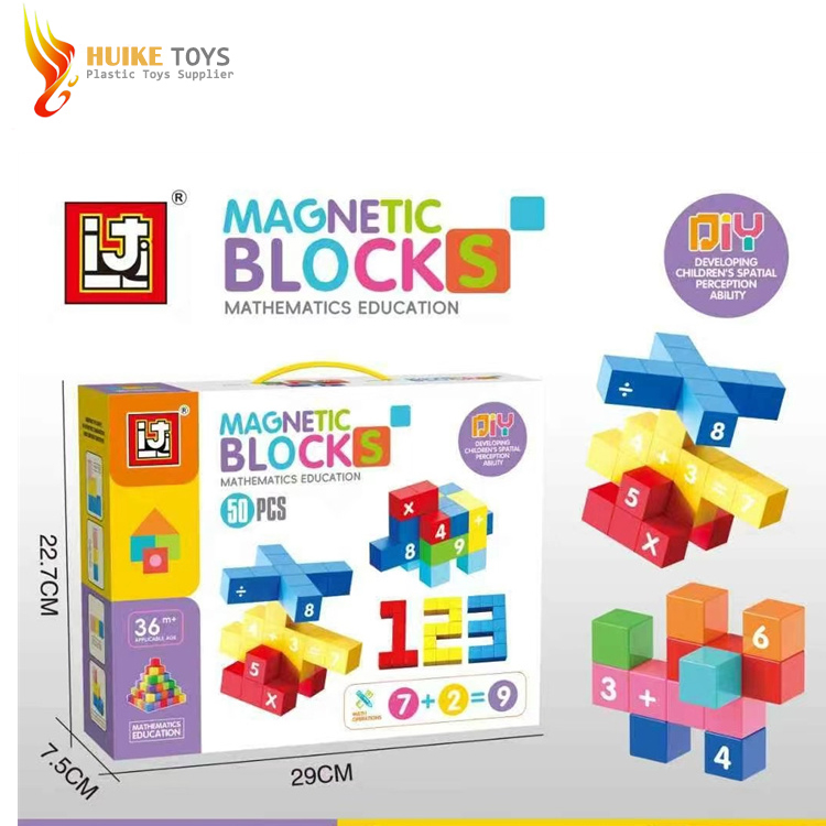 Educational Magnetic Blocks 2 /مكعبات مغناطيسية تعليمية
