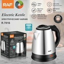  RAF WATER KETTLE / قلاية مياه من راف
