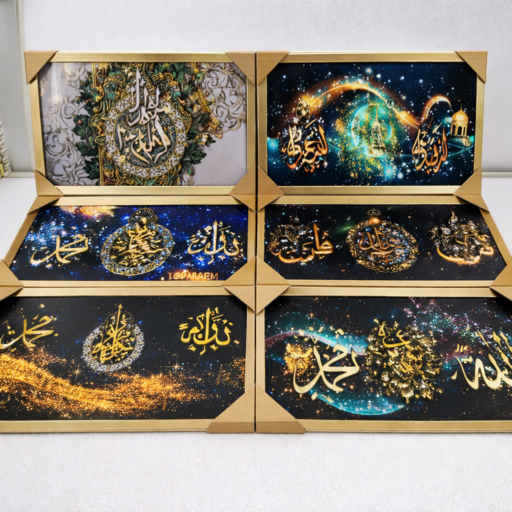 DECOR FRAME/إطار ديكور 