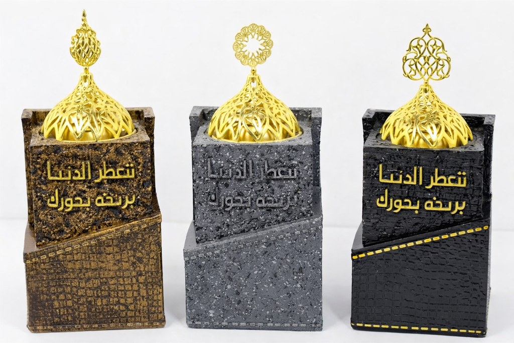 Luxurious ceramic incense burner/مبخرة فخمة فخار