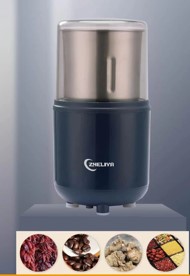 Electric Grinding Machine / مطحنة التوابل الصغيرة