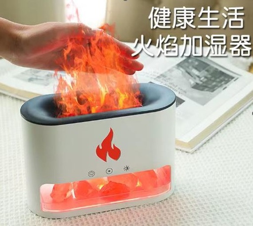 [AM-3836] Flame Humidifier 2  / فواحة اللهب