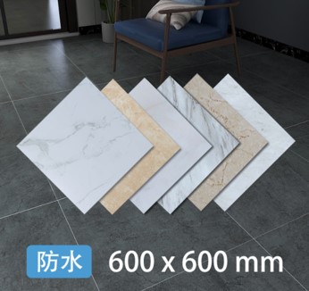 [AM-3228] Floor Sticker  / لصقات أرضية