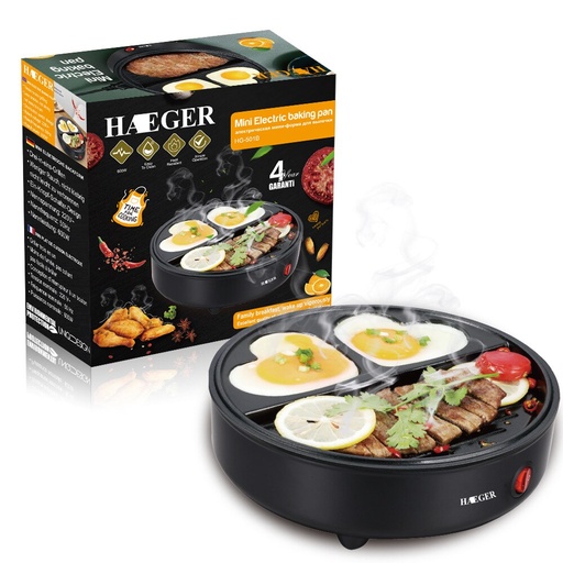 HAEGER MINI ELECTRIC BAKING PAN HG-501 / شواية كهربائية متعددة الاستخدام
