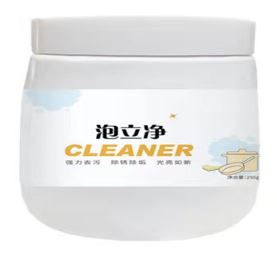 KITCHEN CLEANER / مزيل البقع والدهون