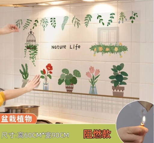 [BJUL4101-8] Kitchen Sticker / ستيكر المطبخ