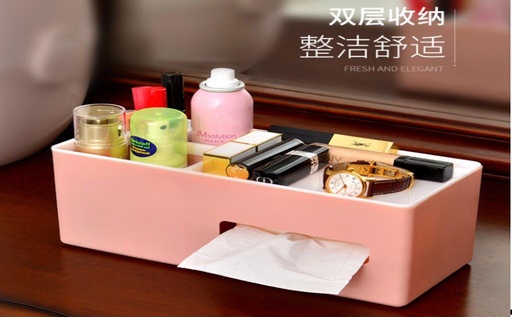 [AM-0801] Kleenex Box/علبة الكلينكس