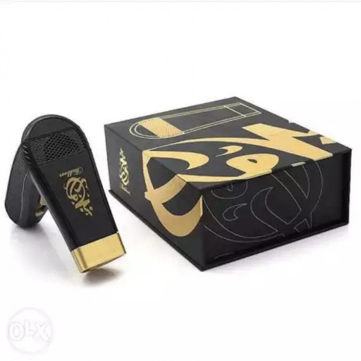 [AM-713] MABKHAR AHLAM/مبخرة أحلام