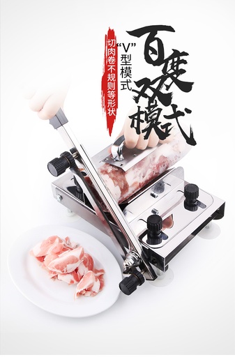 [AM-3093] Meat Slicer / قطاعة اللحم