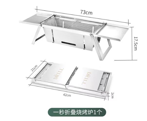 [AM-3722] Mini foldable BBQ Grill Stainless Steel/منقلة قابلة للطي صغيرة من الفولاذ المقاوم للصدأ