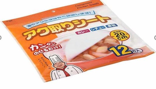 [AM-2940] OIL ABSORBING PAPERS / ورق امتصاص الزيت