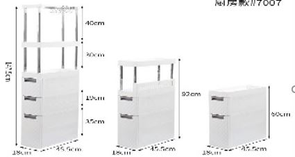 ORGANIZING RACK WITH DRAWERS / ستاند التنظيم بأدراج