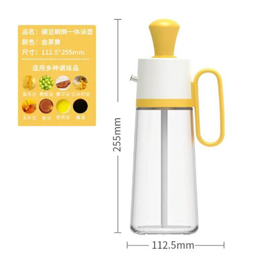 [AM-3732] Oil Bottle Dispenser with Brush/موزع زجاجة الزيت مع فرشاة