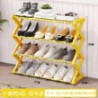 Shoes organizer JUL116-3 / منظم الأحذية