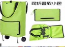 [AM-0821] Shopping basket with bag/سلة التسوق مع حقيبة