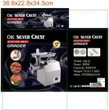 Silver Crest Grinder BSE2119-7 / المفرمة القوية سيلفر كريست