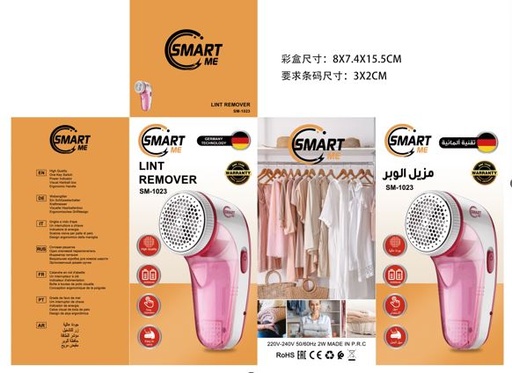 [SM-1023] Smart Me LINT REMOVER/مزيل الوبر سمارت مي