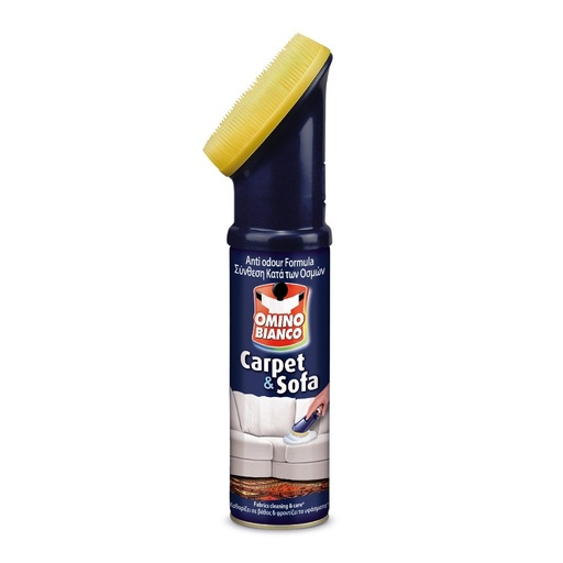 [AM-3624] Sofa & Carpet Cleaner/منظف ​​الأريكة والسجاد