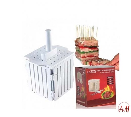 The Wonderful Grill Maker/صانعة المشاوي العجيبة
