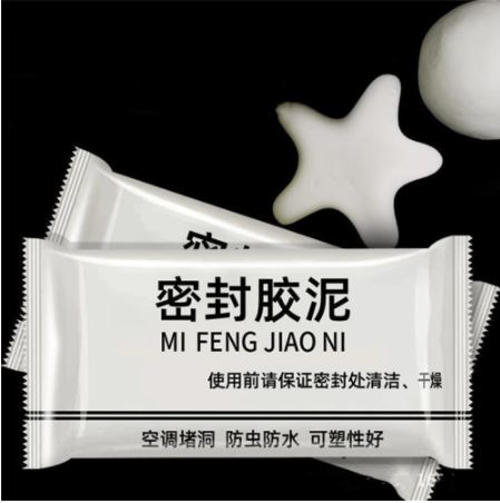 [AM-2661] WALL HOLE SEALING GLUE / معجون سد الفراغات