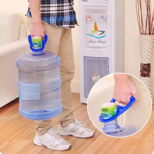 Water Bottel Holder/حامل قارورة المياة