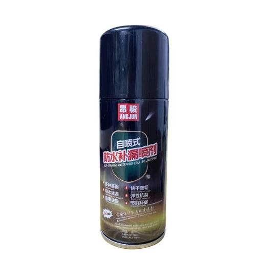 [AM-2976] Water repellent spray/بخاخ منع تسرب الماء