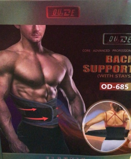 BACK SUPPORT OD-685 / دعامة الظهر
