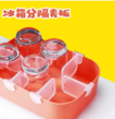 [AM-3285] Fridge Divider /  مقسم العلب والثلاجة