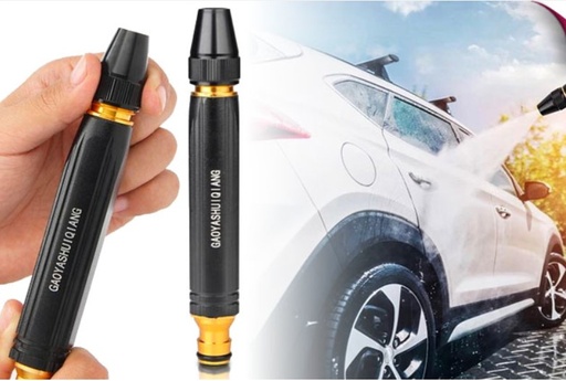 Car Washing Water Gun Set / وصلة الماء