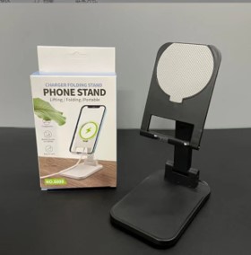 Charger Folding Stand / ستاند شحن الموبايل