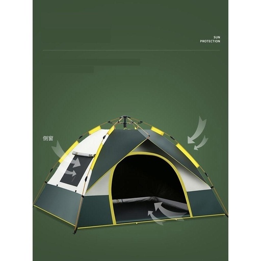 [AM-3294] Children Tent / خيمة الأطفال