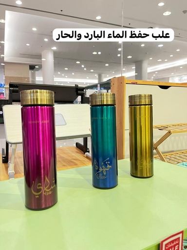 Coffee Cup / علبة القهوة
