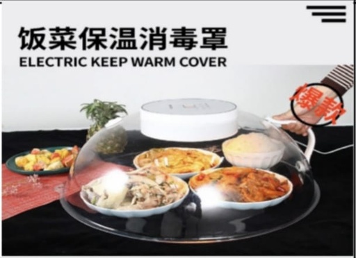 [AM-1063] ELECTRIC KEEP COVER WARM/ غطاء تسخين الأطعمة