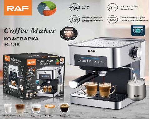 [R.136] R.136- RAF COFFEE MAKER / صانعة القهوة الاحترافية