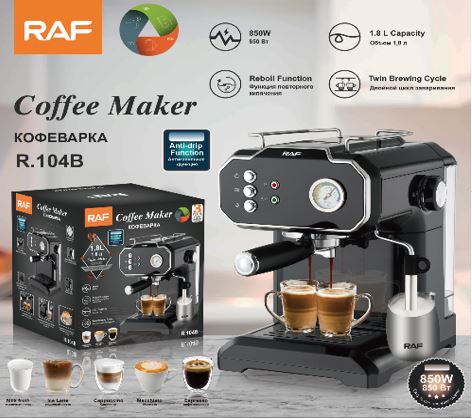 [R.104B] R.104B- RAF COFFEE MAKER / صانعة القهوة الاحترافية