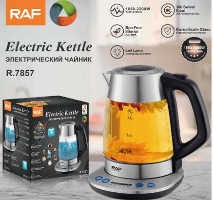 [R.7857] R.7857- RAF ELECTRIC KETTLE / غلاية الكترونية