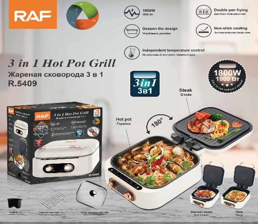 [R.5409] RAF 3 IN 1 HOT POT GRILL / 3 في 1  شواية كهربائية
