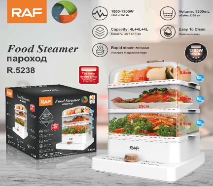 [R.5238] RAF FOOD STEAMER / جهاز الطبخ بالبخار