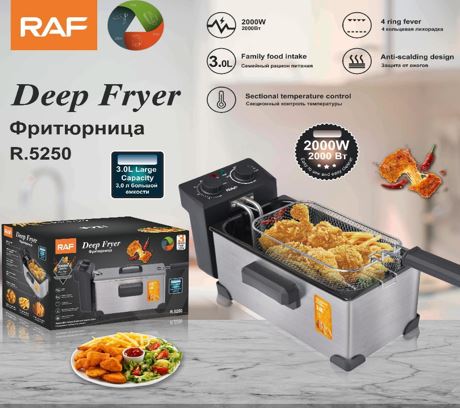[R.5250] RAF DEEP FRYER  3L/  قلاية راف العميقة 3 لتر