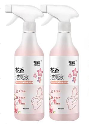 [BJA4202-21] Bathroom Cleaner Spray/ بخاخ تنظيف الحمام