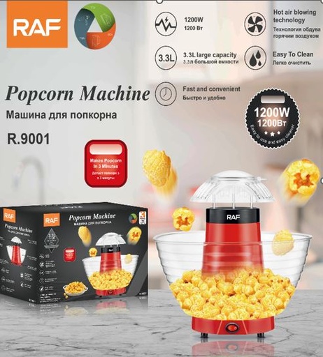 [R.9001] POPCORN MACHINE /مكينة الفشار