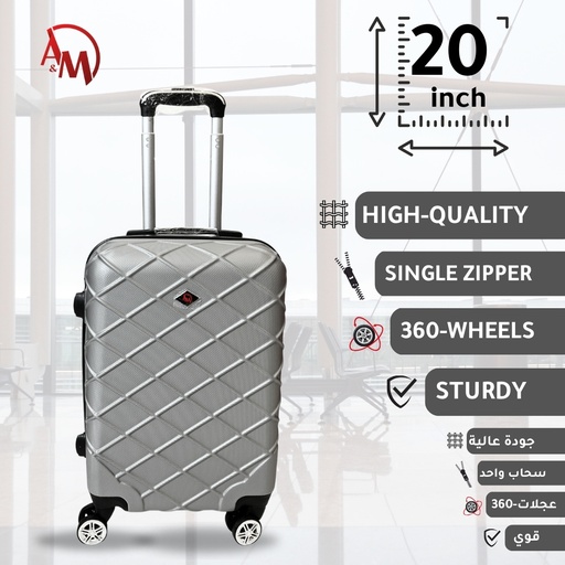 [AM-4578] TRAVEL BAG SINGLE ZIPPER SMALL "SILVER"/حقيبة سفر بسحاب واحد صغيرة "فضي