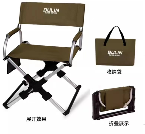 [AM-4628] OUTDOOR CAMPING CHAIR / كرسي تخييم خارجي 