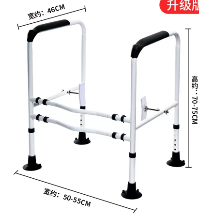 [AM-4270] TOILET HADRAIL/مرحاض ذوي الاحتياجات الخاصة