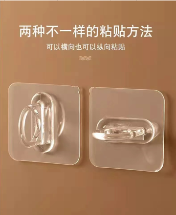 [AM-4622] RING HOOK 7X7 CM /خطاف حلقي  