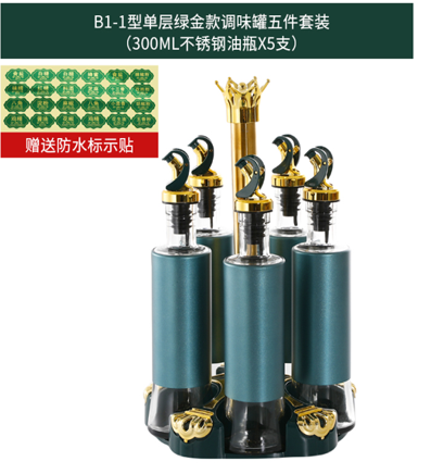 [BDB2207B1-1] Rotating oil storage organizer/منظم حفظ الزيوت الدوار 