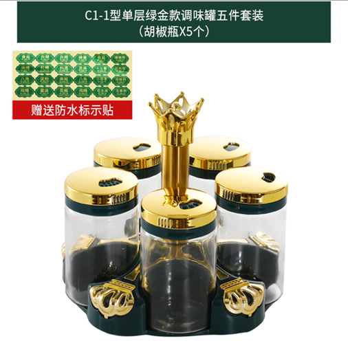 [AM-4747] Rotatable Seasoning Bottle Glass Seasoning Jar/زجاجة توابل قابلة للتدوير