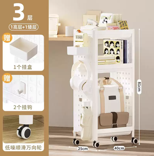 [AM-4769] Storage Rack Cart Drawer 3layer/ درج عربة تخزين الرف 3 طبقات